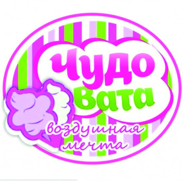 Сладкая вата логотип