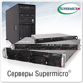 Сервер Supermicro CSE-813MFTQ-520/X10SLM-F (1U Rack, Xeon E3-1220 v3, 3100 МГц, 8 Мб, 4 ядра)
