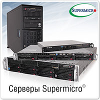 Сервер Supermicro X10SLL-F/SC813MTQ-600CB (1U Rack, Xeon E3-1220 v3, 3100 МГц, 8 Мб, 4 ядра)