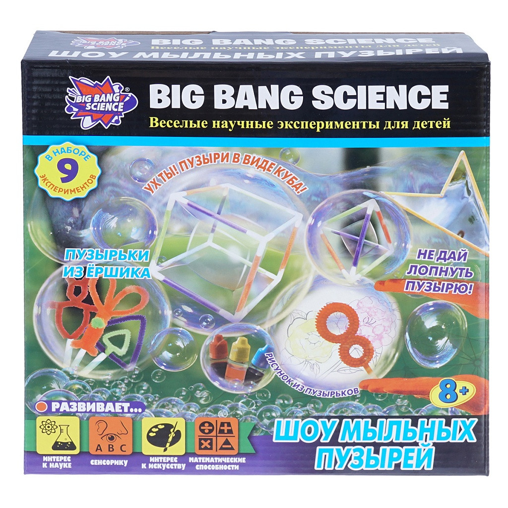 Big Bang Science Веселые научные эксперименты для детей "Шоу мыльных пузырей"