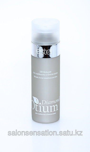 Silk-бальзам Otium Daimond для гладкости и блеска волос - фото 1 - id-p4252882
