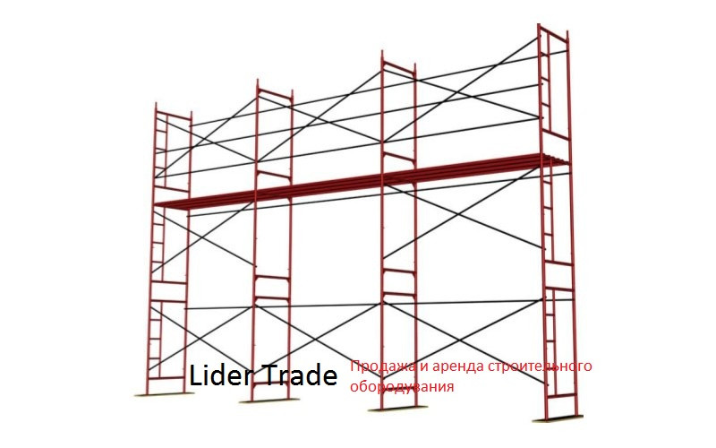 Аренда строительных лесов