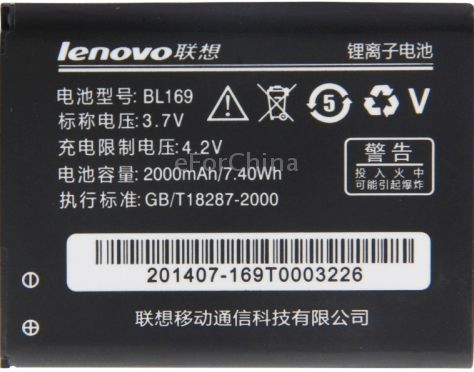 Заводской аккумулятор для Lenovo P800 (BL-169, 2000mAh)