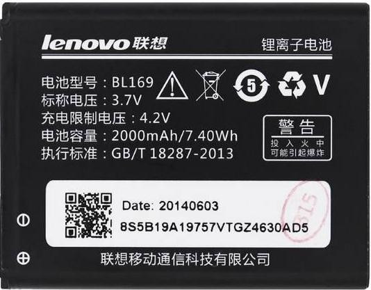 Заводской аккумулятор для Lenovo A789 (BL-169, 2000mAh)