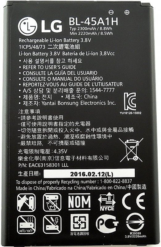 Заводской аккумулятор для LG K10 (BL-45A1H, 2300mAh) - фото 1 - id-p59613321