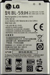 Заводской аккумулятор для LG Optimus L7 II Dual P715 (BL-59JH, 2460mAh) - фото 1 - id-p59613330