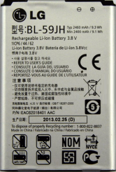 Заводской аккумулятор для LG Lucid2 VS870 (BL-59JH, 2460mAh) - фото 1 - id-p59613334