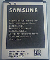 Заводской аккумулятор для Samsung Galaxy Сore i8260/i8262 (B150AE, 1800mAh)