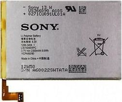 Заводской аккумулятор для Sony Xperia SP M35H (LIS1509ERPC, 2300mAh) - фото 1 - id-p59613356