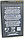 Заводской аккумулятор для Nokia 5330 Mobile TV Edition (BL-4U, 1000mah), фото 2