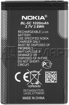 Заводской аккумулятор для Nokia N70 Music Edition (BL-5C, 1020mah) - фото 2 - id-p59613524