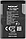 Заводской аккумулятор для Nokia N91 Music Edition (BL-5C, 1020mah), фото 2
