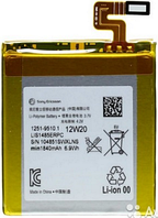 Заводской аккумулятор для Sony Xperia ION (LT28i, 1840mAh)
