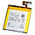 Заводской аккумулятор для Sony Xperia ION (LT28i, 1840mAh), фото 2