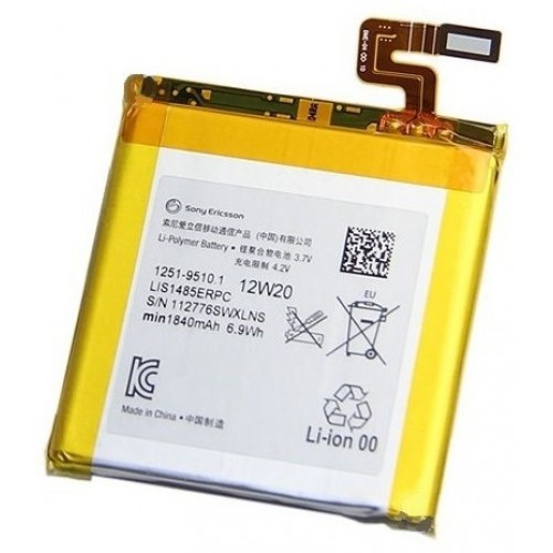 Заводской аккумулятор для Sony Xperia ION (LT28i, 1840mAh) - фото 2 - id-p59613558