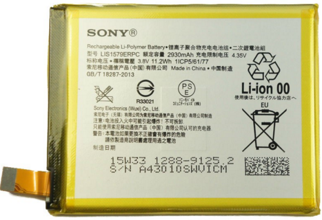 Заводской аккумулятор для Sony Xperia Z3 Plus/ Z4 (LIS1579ERPC, 2930mAh) - фото 1 - id-p59613560