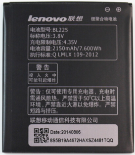 Заводской аккумулятор для Lenovo S580 (BL-225, 2150mAh) - фото 1 - id-p59613586