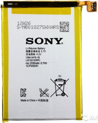 Заводской аккумулятор для Sony Xperia ZL (LIS1501ERPC, 2330mAh) - фото 1 - id-p59613630