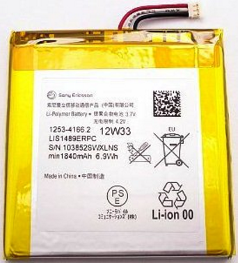 Заводской аккумулятор для Sony Xperia S LT26I (LIS1489ERPC, 1840mAh) - фото 1 - id-p59613635