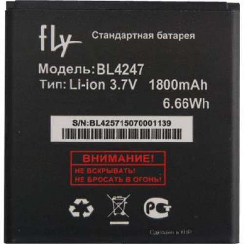 Заводской аккумулятор для Fly IQ448 (BL4247, 1600 mah) - фото 1 - id-p59613645