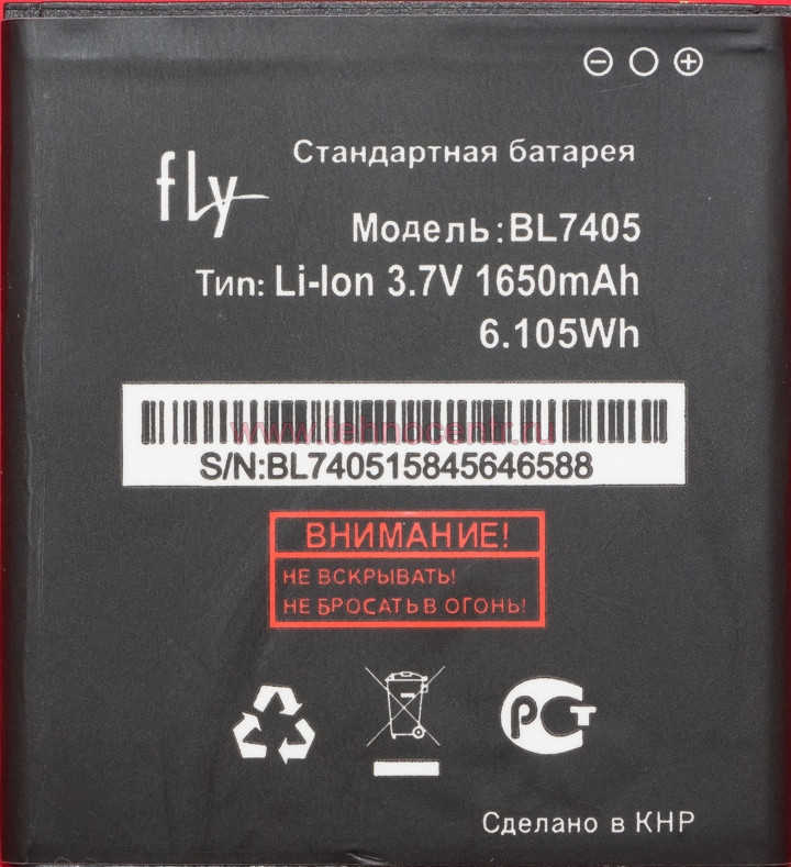 Заводской аккумулятор для Fly IQ449 Pronto (BL7405, 1650 mah)