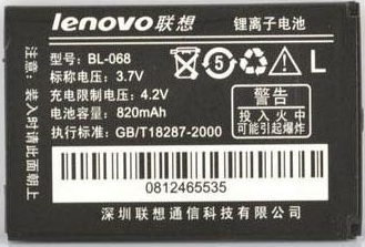 Заводской аккумулятор для Lenovo A320 (BL-068, 820mAh) - фото 1 - id-p59613697