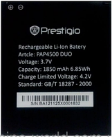 Заводской аккумулятор для Prestigio MultiPhone 4500 Duo (PAP4500 Duo, 1850mah)