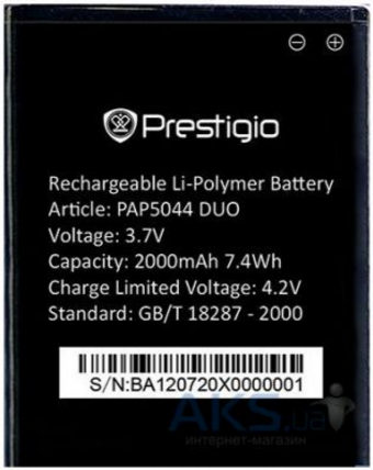 Заводской аккумулятор для Prestigio MultiPhone 5044 Duo (PAP5044 Duo, 2000mah)