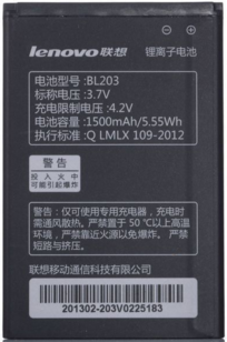 Заводской аккумулятор для Lenovo A208 (BL-203, 1500mAh)