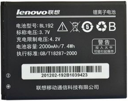 Заводской аккумулятор для Lenovo A529 (BL-192, 2000mAh)