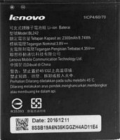 Заводской аккумулятор для Lenovo A6010 (BL-242, 2300mAh)