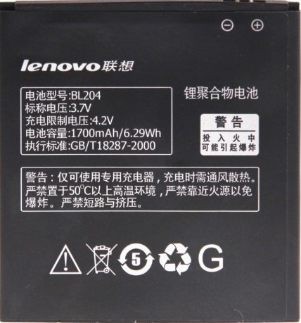 Заводской аккумулятор для Lenovo A630T (BL-204, 1700mAh) - фото 1 - id-p59613884