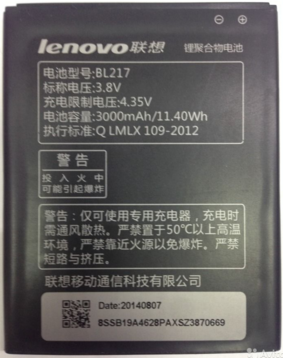 Заводской аккумулятор для Lenovo S938T (BL-217, 3000mAh)