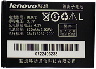 Заводской аккумулятор для Lenovo A320 (BL-072, 820mAh)