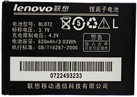 Заводской аккумулятор для Lenovo A520 (BL-072, 820mAh)
