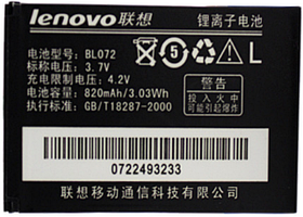 Заводской аккумулятор для Lenovo A520 (BL-072, 820mAh)