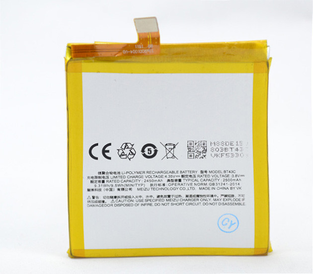 Заводской аккумулятор для Meizu M2 Mini (BT43C, 2500mAh) - фото 1 - id-p59613958