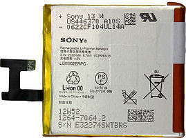 Заводской аккумулятор для Sony Xperia C C2305 (LIS1502ERPC, 2330mAh)