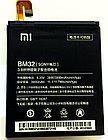 Заводской аккумулятор для Xiaomi Mi4 (BM32, 3000 mah) - фото 1 - id-p59613977