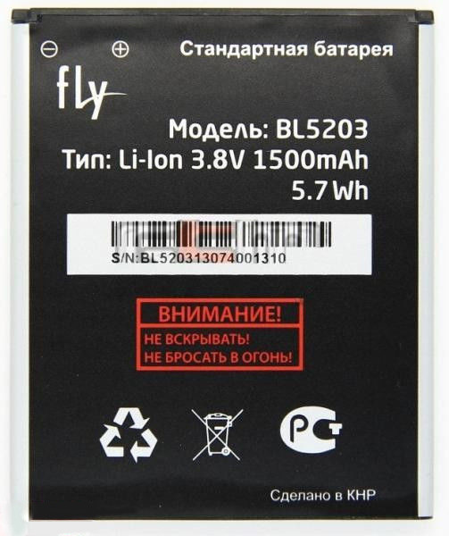 Заводской аккумулятор для Fly IQ442 (BL5203, 1500 mah) - фото 1 - id-p59613982