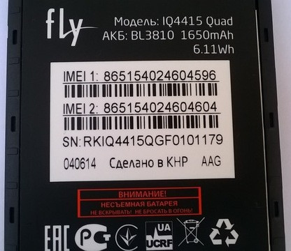 Заводской аккумулятор для Fly IQ4415 (BL3810, 1650 mah)