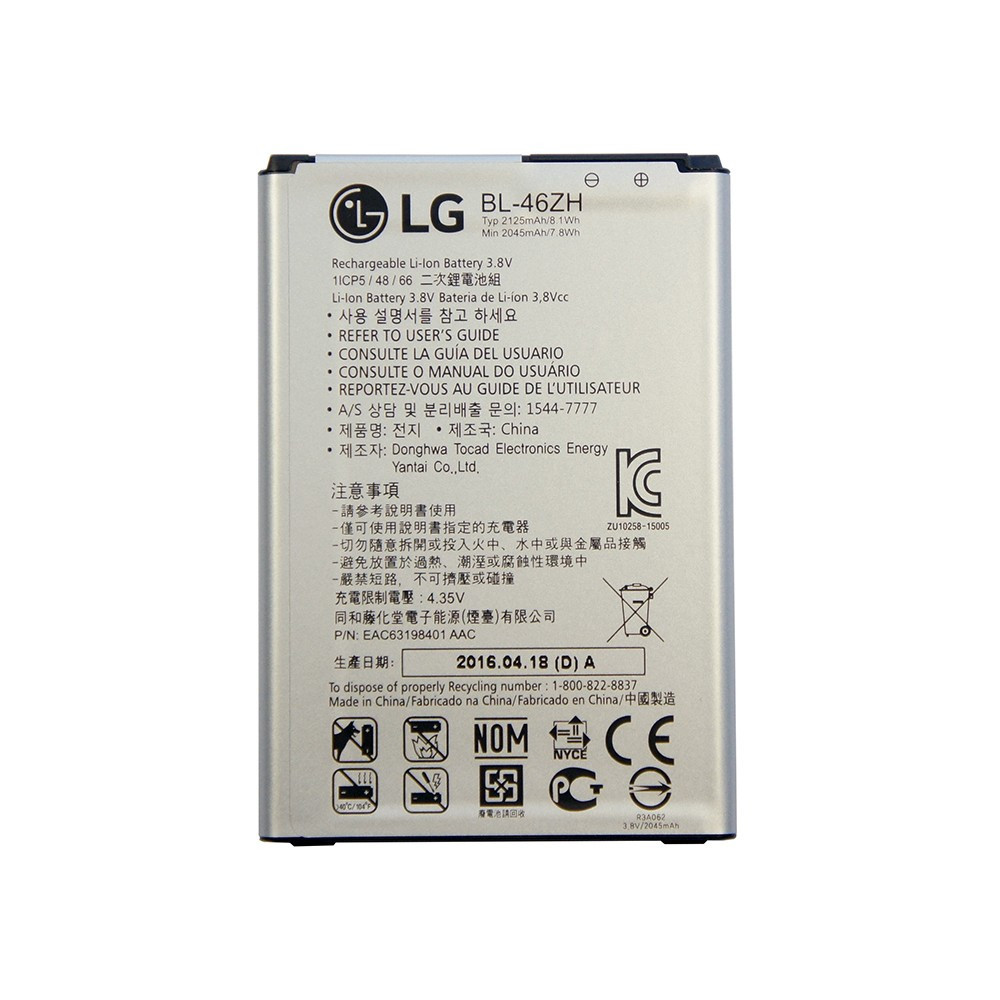 Заводской аккумулятор для LG K7 (BL-46ZH, 2125 мАч) - фото 1 - id-p59614054