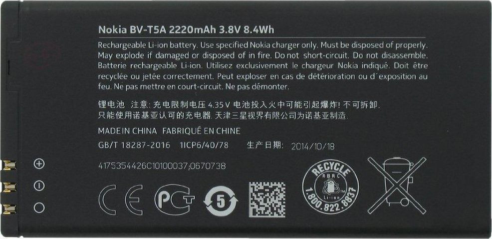 Заводской аккумулятор для Nokia Lumia 730/735 (BV-T5A, 2220 mAh) - фото 3 - id-p59614121