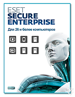 ESET NOD32 Secure Enterprise newsale для 26 пользователей, лицензия на 1 год