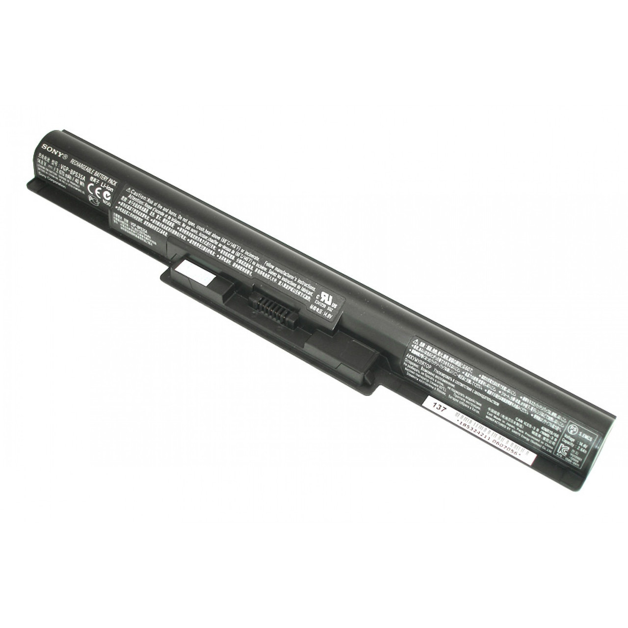 Аккумулятор для ноутбука Sony VGP-BPS35A (14.8V 2200 mAh)