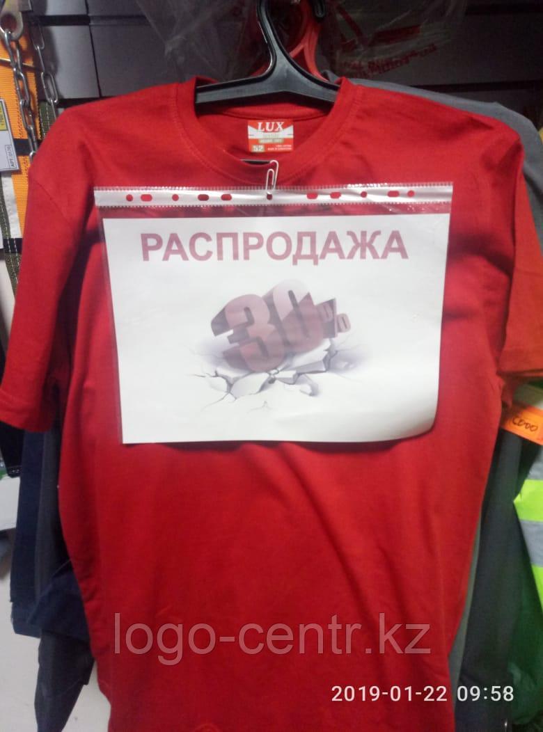 Футболка
