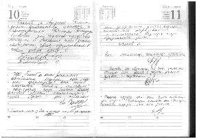 Старая книга отзывов (часть1) 30