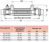 Теплообменник Elecro G2 HE 85T 85 кВт (титан), фото 3