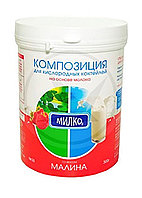Композиция для кислородно-молочных коктейлей со вкусом МАЛИНА, 300 гр. 10787715 Композиция для кислородно-молочных коктейлей со вкусом МАЛИНА, 300 гр.