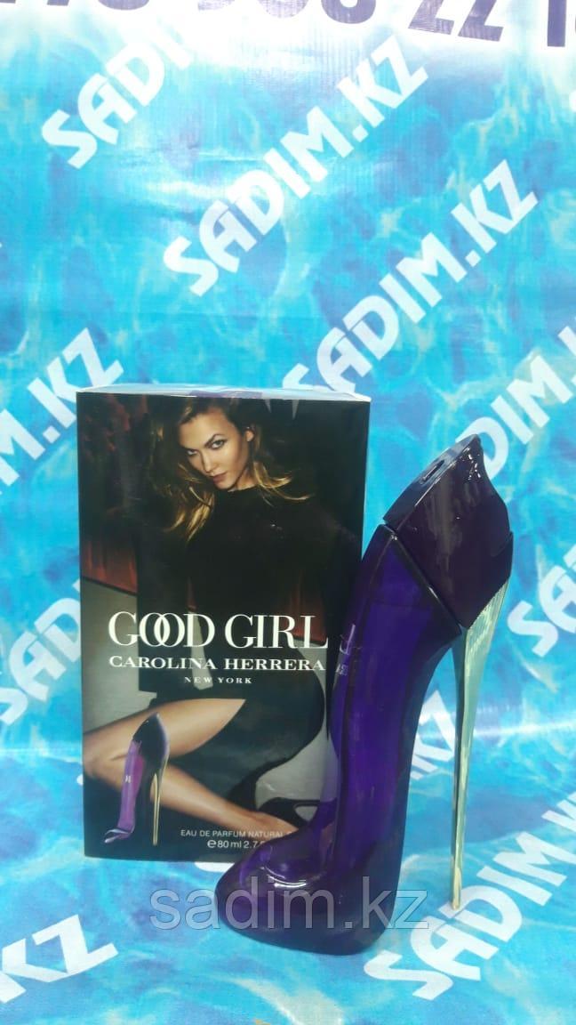 Good girl (80 мг)